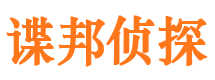 凉山市婚姻调查